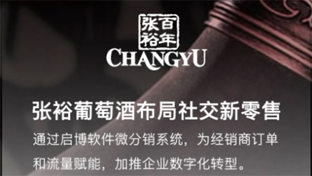 百年品牌張?jiān)Ｆ咸丫?，如何?shí)現(xiàn)會(huì)員0-1？