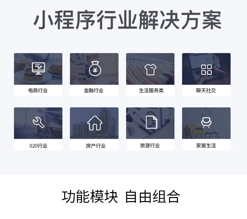 直播分銷小程序系統(tǒng)作用和優(yōu)勢是什么?直播分銷小程序如何運(yùn)營?