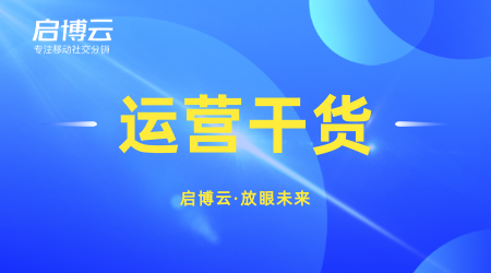 微信小程序分銷系統(tǒng)有什么優(yōu)勢?功能有多強大？