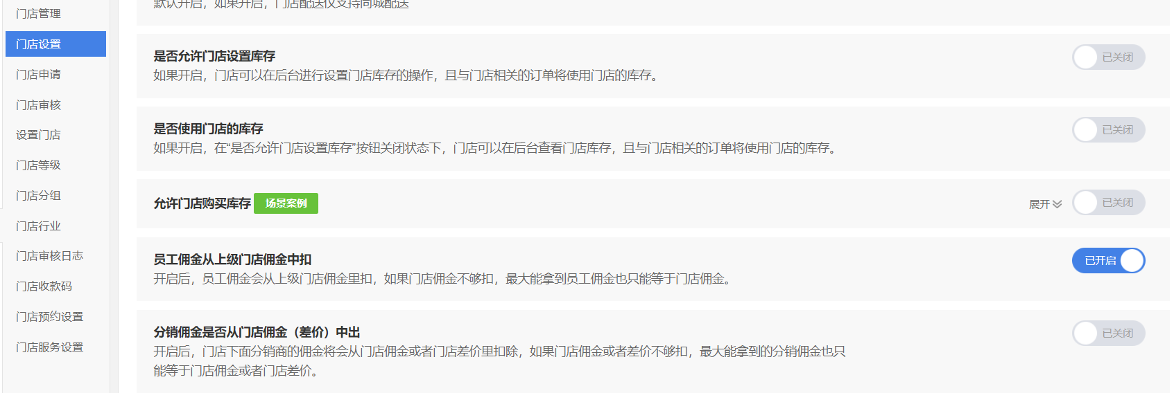 全球分紅的分紅等級升級條件增加考核團隊總業績，啟博云微分銷第195期更新4