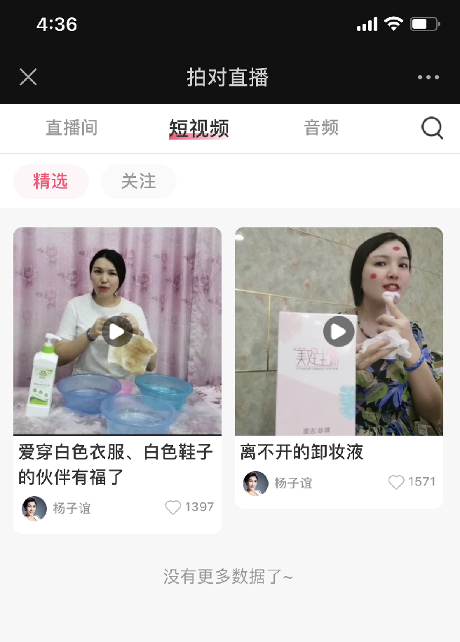 這家商城上線1天引流6萬會員，啟博云微分銷系統功不可沒