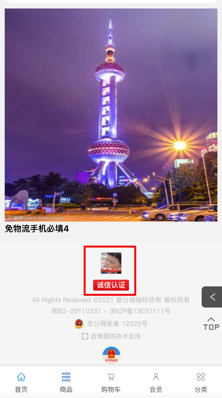 V7.8.1微分銷功能更新文檔第203期-3 V7.8.1微分銷功能更新文檔第203期-3