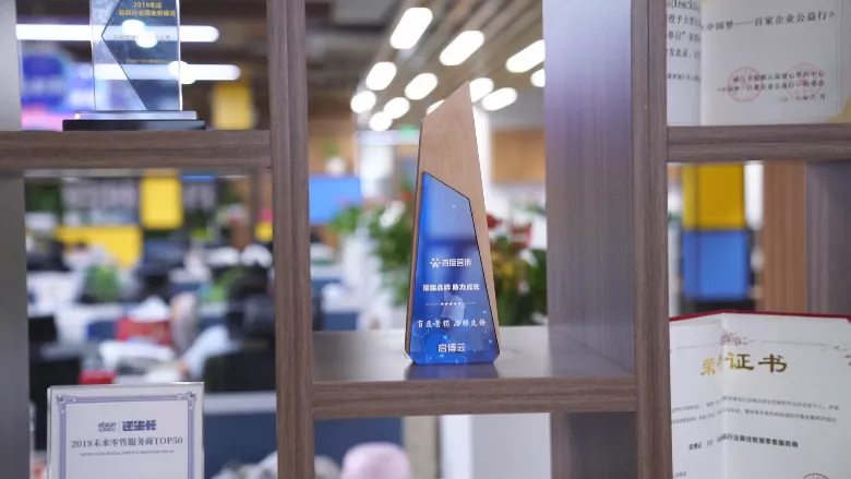 從3萬起家到資產過億，啟博微分銷是如何成為百億電商市場的堅實盾牌？-5